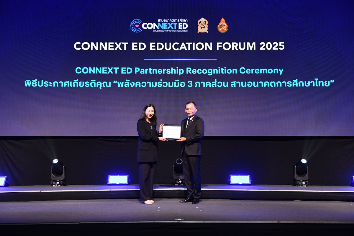 Amity Solutions tweet media