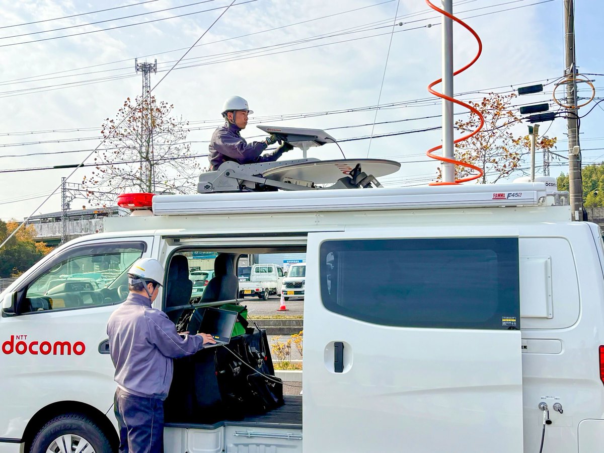 docomoさんが投稿した画像