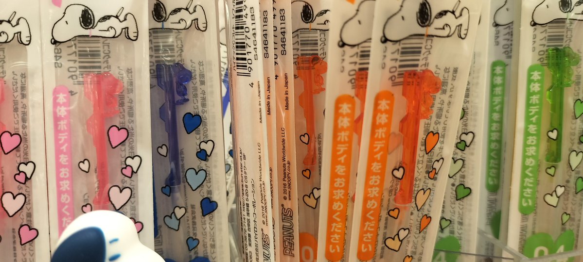 sinobu0001's tweet image. ハイテックの替芯の指で押す部分
スヌーピーになってる
やばー(⁠・⁠∀⁠・⁠)可愛い 
次ボールペン買う時はこれにしよう
#スヌーピー #ハイテック
#HITEC #サンスター文具