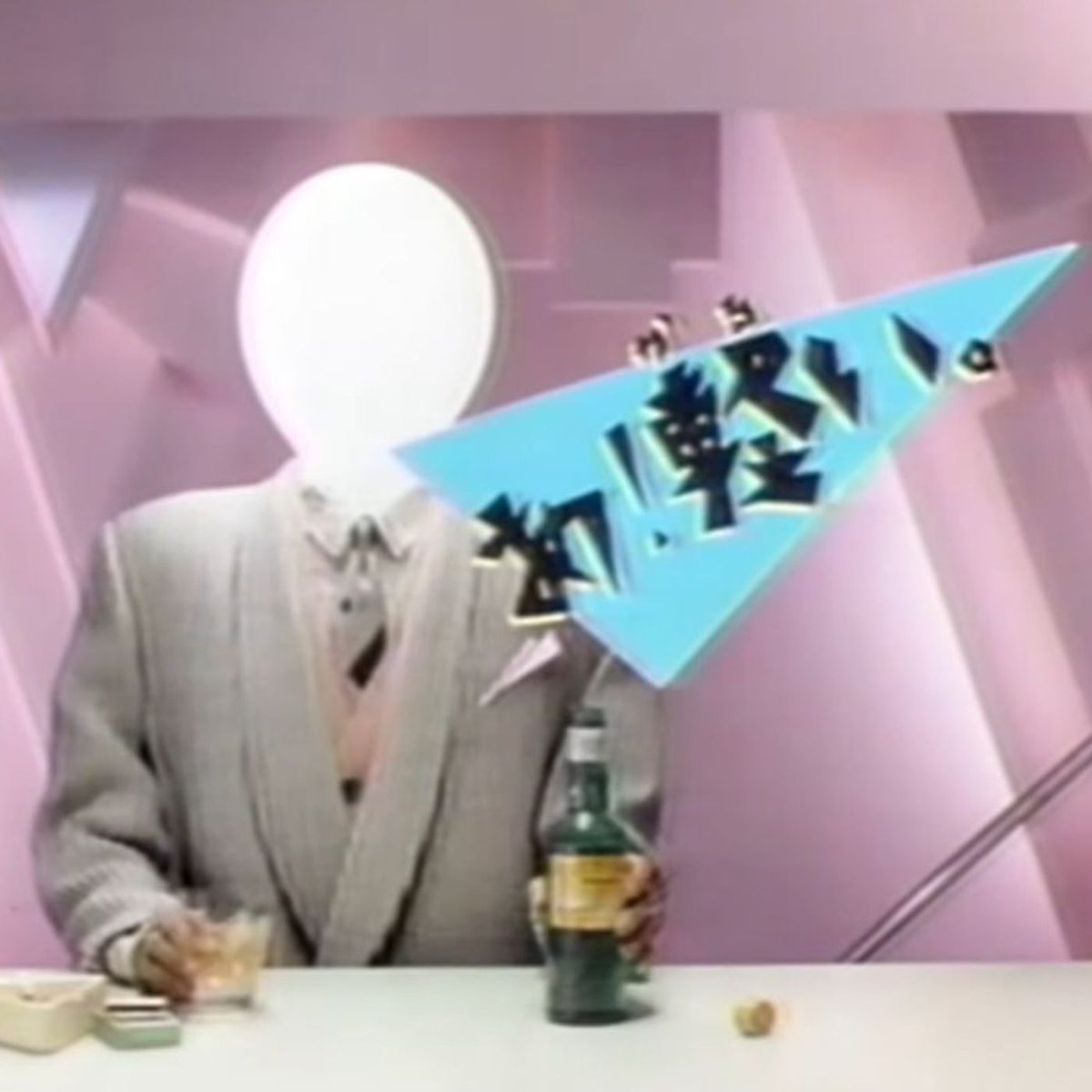 freshwtrmedia's tweet image. OUT NOW:

In the Land of the Sun
by Torowash
-
-
-
- WFWM #0064
freshwatermedia.bandcamp.com/album/in-the-l…

Download codes: band.codes/freshwater-med…

#vaporwave #signalwave