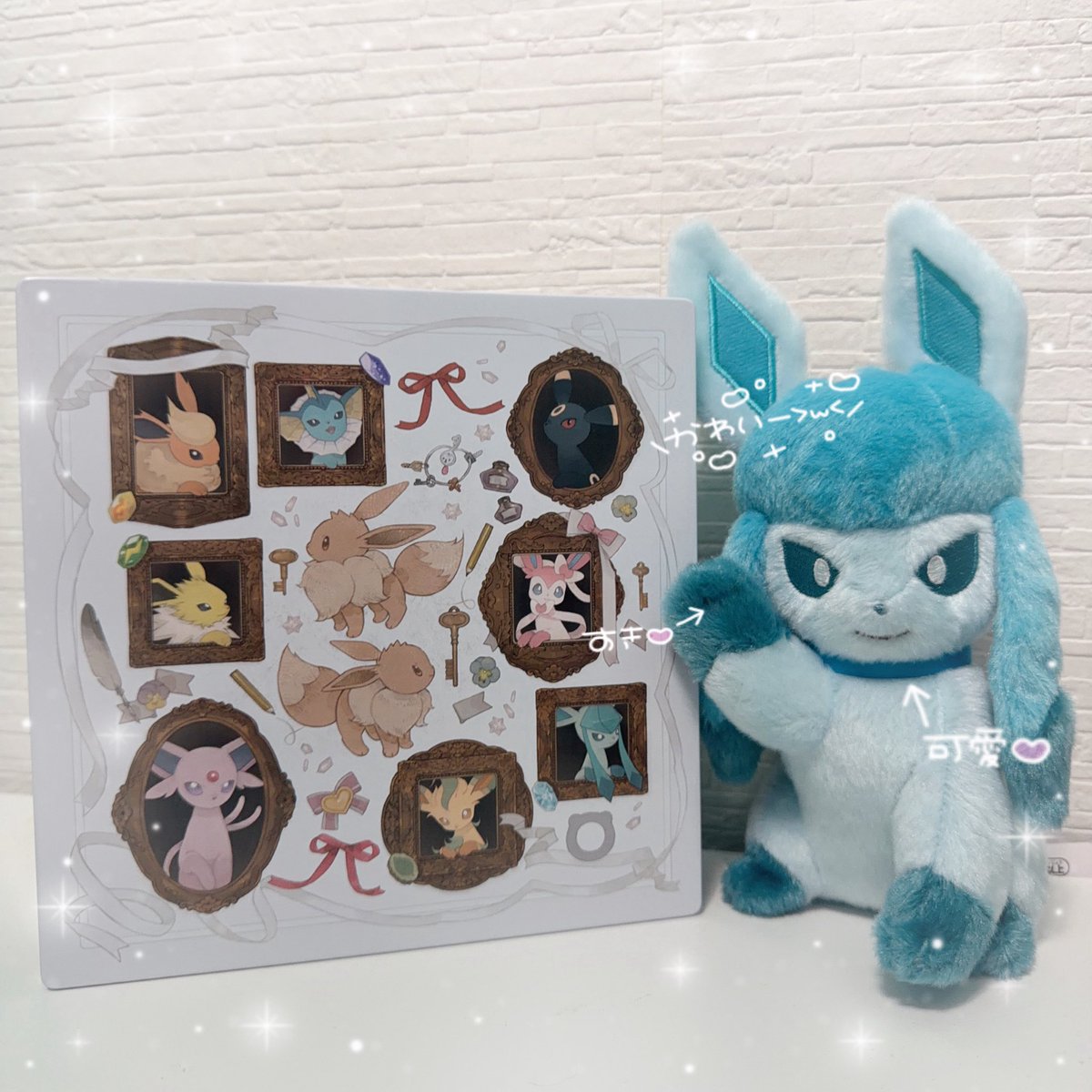 私の #推しブイ は【グレイシア】！ 今年も可愛い🆕グレイシアちゃん