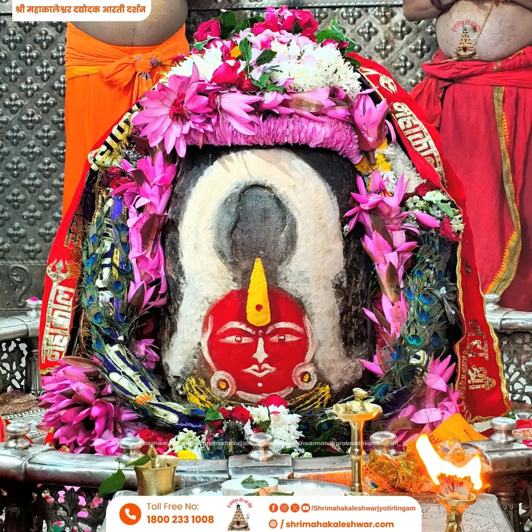 ॐ श्री महाकालेश्वराय नमः ✨🔱
 दिनांक 21 नवंबर 2025 का ज्योतिर्लिंग भगवान श्री महाकालेश्वर जी का प्रातः कालीन दद्योदक आरती श्रृंगार दर्शन।। 
#shrimahakaleshwarujjain 
#mahakal_creation11🌍