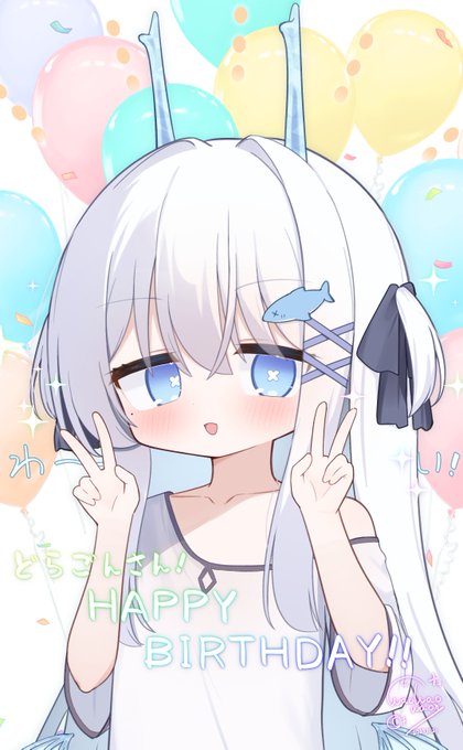 どらたん!!!!
どらごんさんお誕生日!おめでとう!!🎂🐉✨🎉🎈🎊🎁
#nemonerin5 