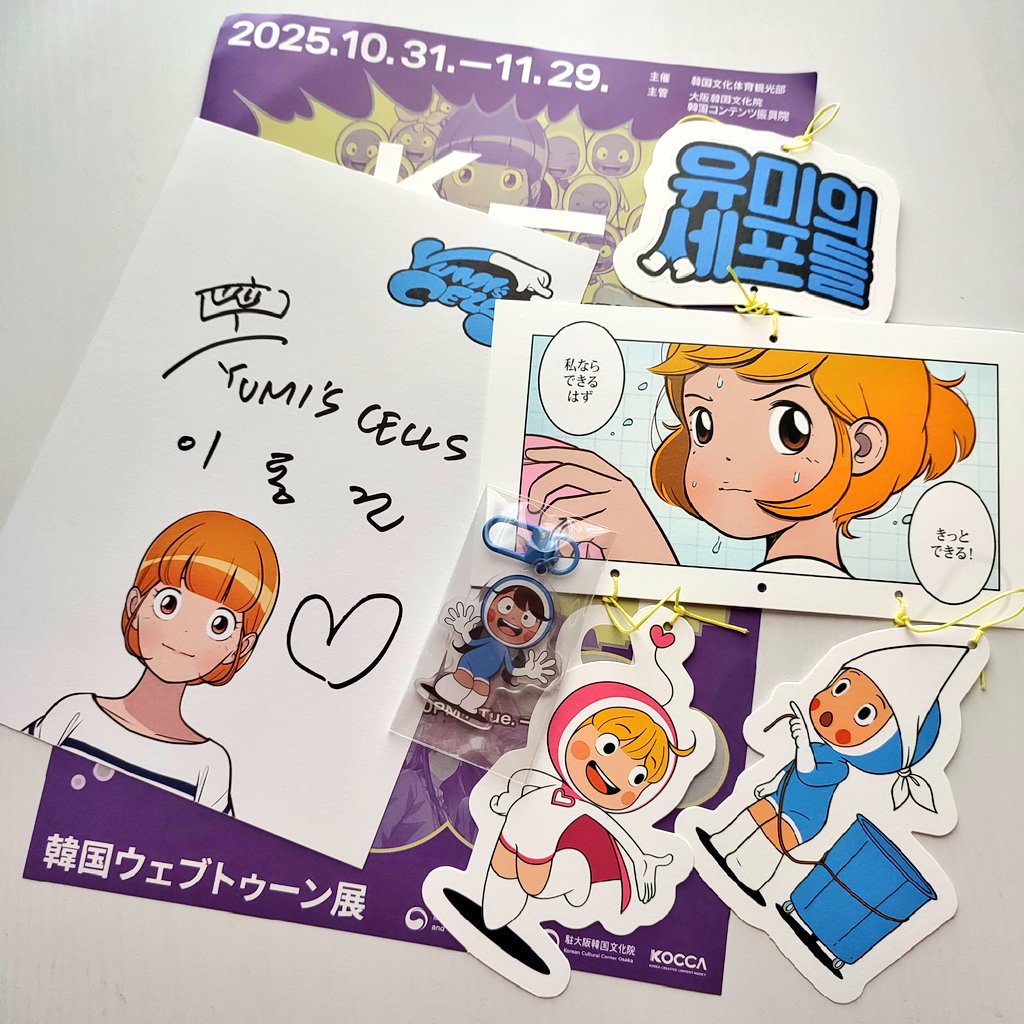 西村オコ tweet media