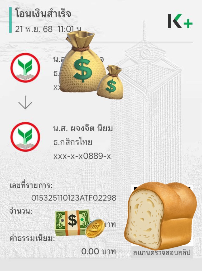 LapatsarananT's tweet image. เอาฤกษ์เอาชัยสักหน่อย ช่วยกันเติมคนละนิดละหน่อยนะทุกคน เติมเรื่อยๆ ได้เลยน้าาา ไปเติมความสุขให้เจ้าปังปอนด์กัน 🫶🧡✨️

#ppnaravit
#PPNaravitBDProject2026