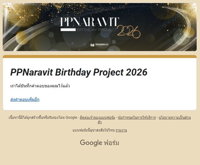 LapatsarananT's tweet image. เอาฤกษ์เอาชัยสักหน่อย ช่วยกันเติมคนละนิดละหน่อยนะทุกคน เติมเรื่อยๆ ได้เลยน้าาา ไปเติมความสุขให้เจ้าปังปอนด์กัน 🫶🧡✨️

#ppnaravit
#PPNaravitBDProject2026
