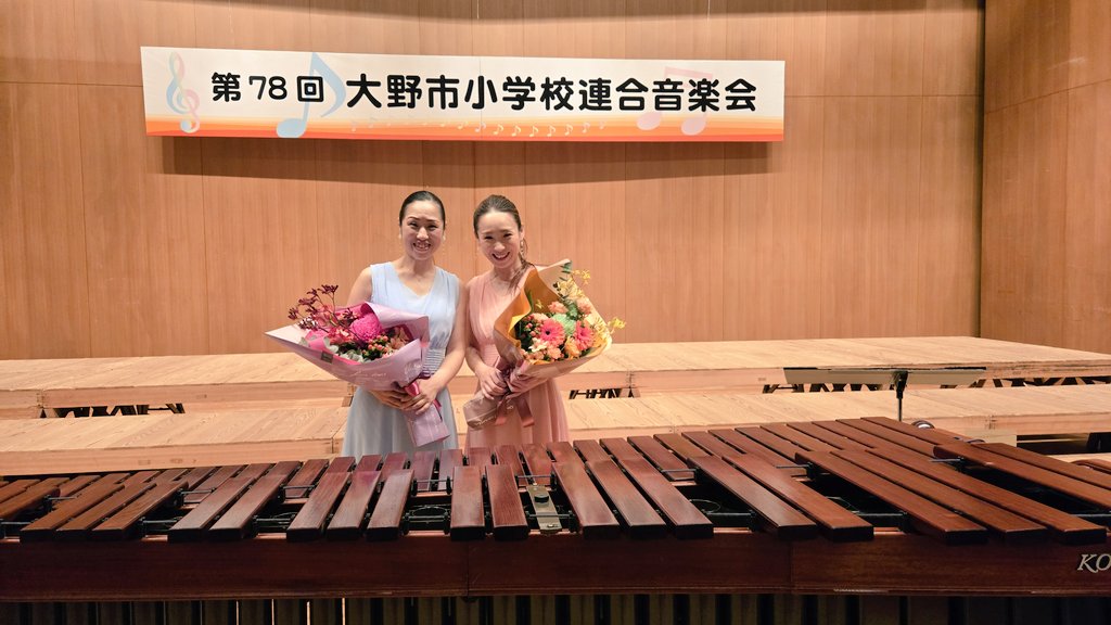 aiko_marimba's tweet photo. 【大野市小学校連合音楽会】
今日もPulse Du でお仕事😊

子供達に聴いてもらう機会は少ないので、とても良い時間でした。

最後はマリンバの伴奏でビリーブを合唱！え？楽譜と違う所に戻った？😱💦となったけど、乗り切りました🤣

#PulseDu #マリンバ #マリンバデュオ https://t.co/xFsUAlr1rd