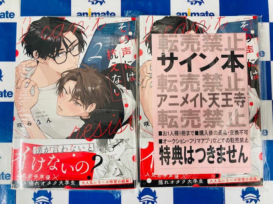 EDOMURASAKI様注文分 📚サイン本情報📚】 11月22日(土）開店時より販売致します