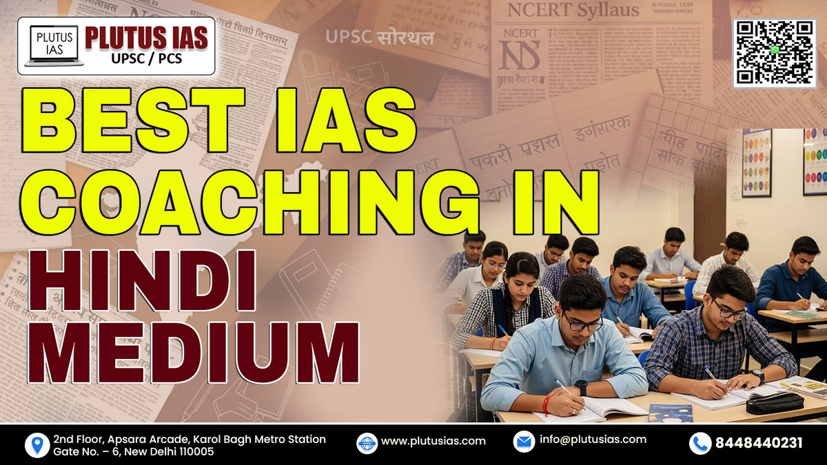 ias_plutus's tweet image. Looking for the Best IAS Coaching in Hindi Medium?
Plutus IAS offers Hindi medium classes, expert faculty, answer writing mentorship, and complete UPSC guidance.
Hybrid classes in Delhi, Chandigarh, Bilaspur &amp;amp; Shimla.
🔗 plutusias.com/best-ias-coach…
#PlutusIAS #UPSC