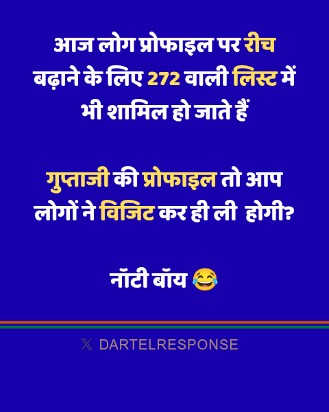 dartelresponse's tweet image. 