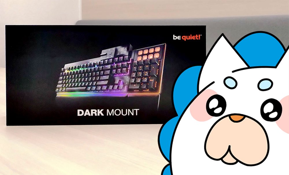 tekwind_'s tweet image. え⁉️カスタマイズ性が高すぎるキーボード⁉️
テンキー・メディアドッグ、パームレストが取り外せて⁉️全スイッチがホットスワップ設計で⁉️
打鍵感は滑らかな上に静か⁉️
さらにキーボード自体が防音構造になっていてメーカーの名前も「be quiet!」なの⁉️
🔽へー！ほー！ふーん！
tekwind.co.jp/BQT/products/e…