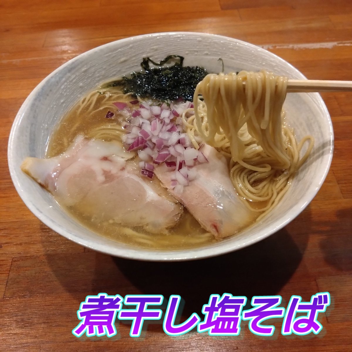らあめん丸　【自宅　大阪　11/26】 らあめん丸 【自宅 大阪 11/26】 Osaka's Ramen - Best 5