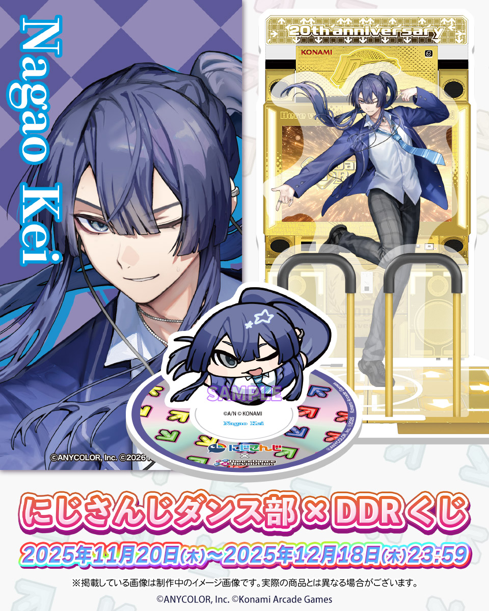 ✨にじさんじダンス部 × DDR くじ✨ S賞/8cmCD風ボイスアクリル