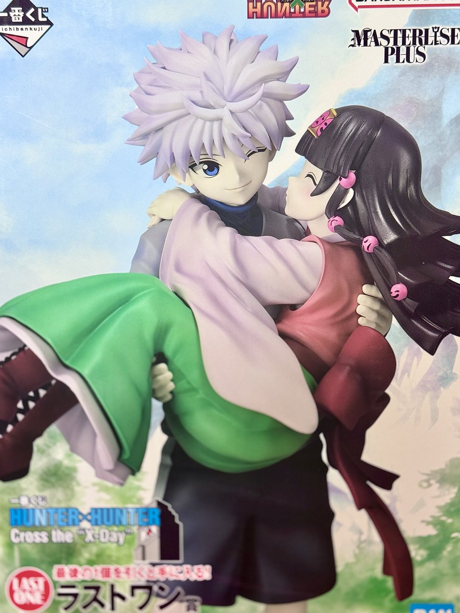 一番くじ　HUNTERXHUNTER 一番くじ HUNTER×HUNTER Cross the 