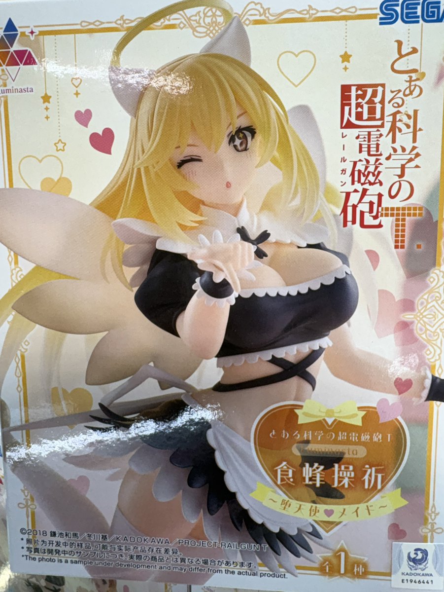 ToLOVEる 金色の闇 巡音ルカ BiCute おにまい！ 緒山まひろ 11点 ToLOVEる 金色の闇 巡音ルカ BiCute おにまい！ 緒山まひろ 11