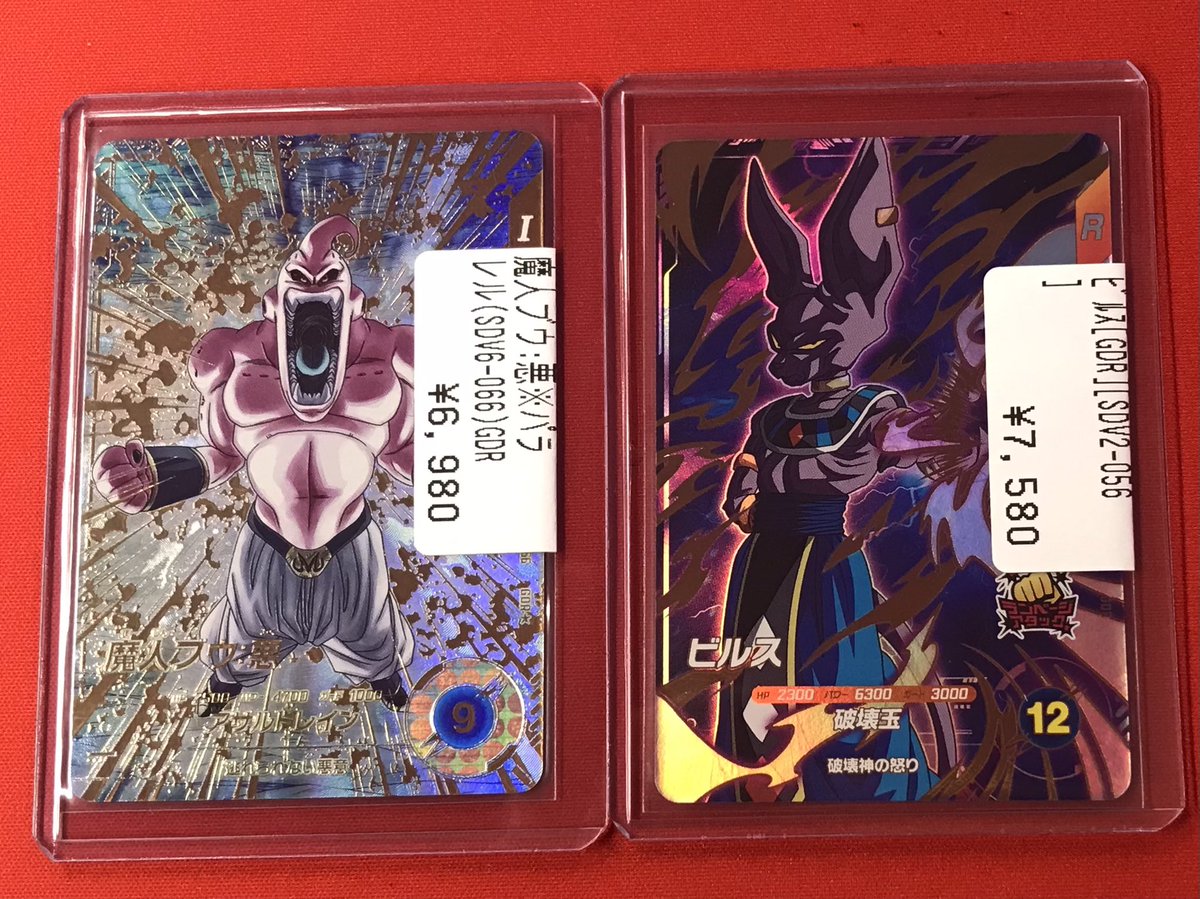 スーパーダイバーズ 【入荷情報🆕】 ハイレア入荷しました✨✨ 魔人