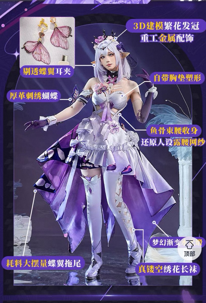 지꾸 판매글 올려서 죄송합니당
혹시 삼망 카스토리스 풀셋
가발,의상,신발까지 모두 신제품
15만원에 가져가실분ㅜㅜ 트친은 13만원까지 드림!!!
#rt #코스장터