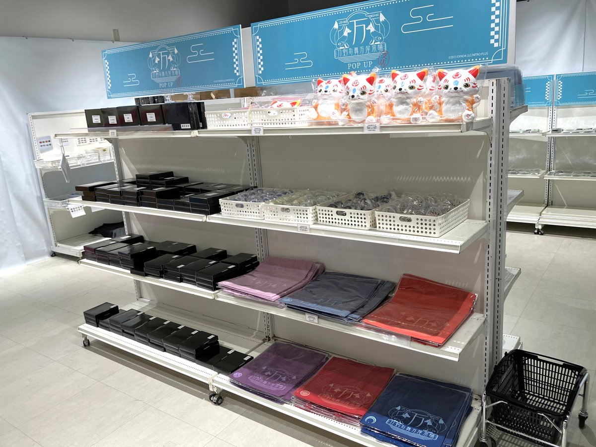 刀剣乱舞万屋本舗 POP UP支店 (@yorozuya_pop) / Posts / X