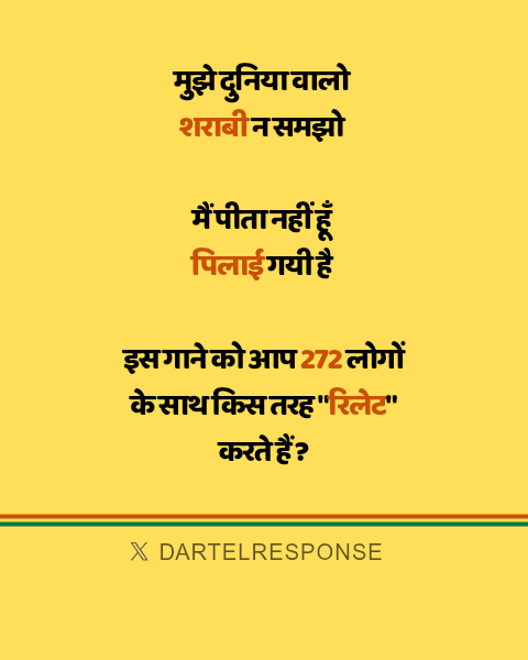 dartelresponse's tweet image. 