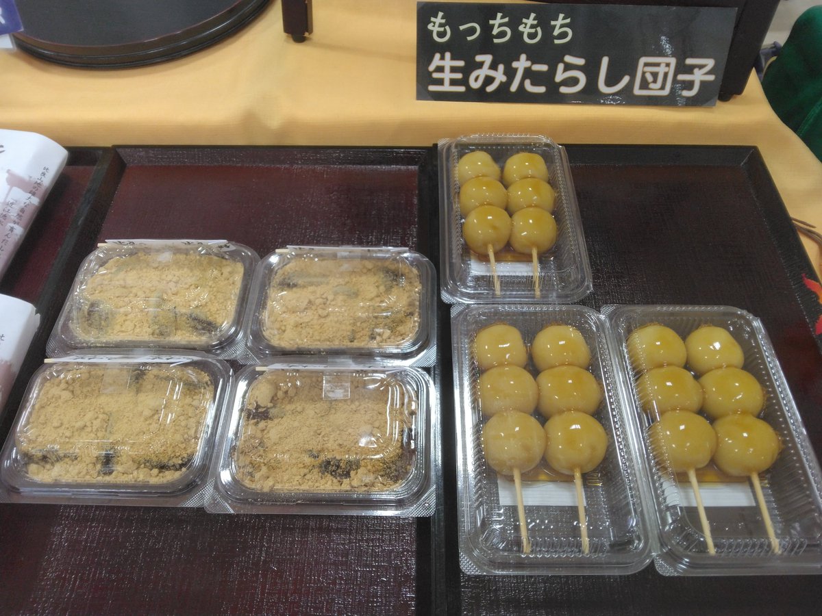 みたらし 中評価】ヤマザキ みたらし団子の感想・クチコミ・商品情報【もぐナビ】