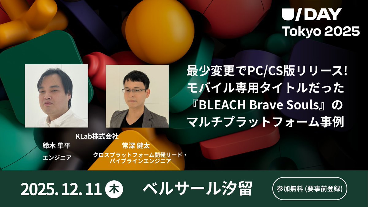 ユニティー　お得な３点セット♡ unity Amazon.co.jp: UNITY: ミュージック