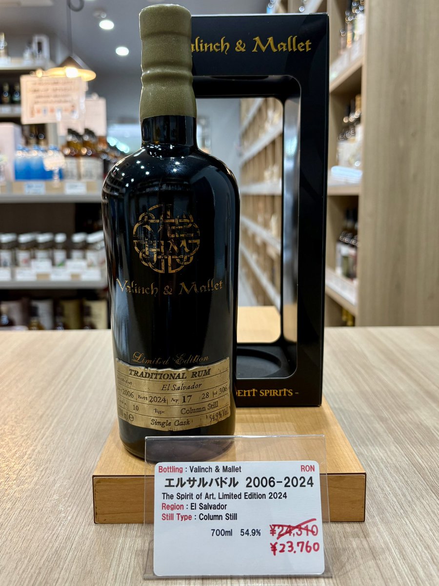 安積 エイコーンエディション ACORN / The Whiskyplus (@thewhiskyplus) / Posts / X