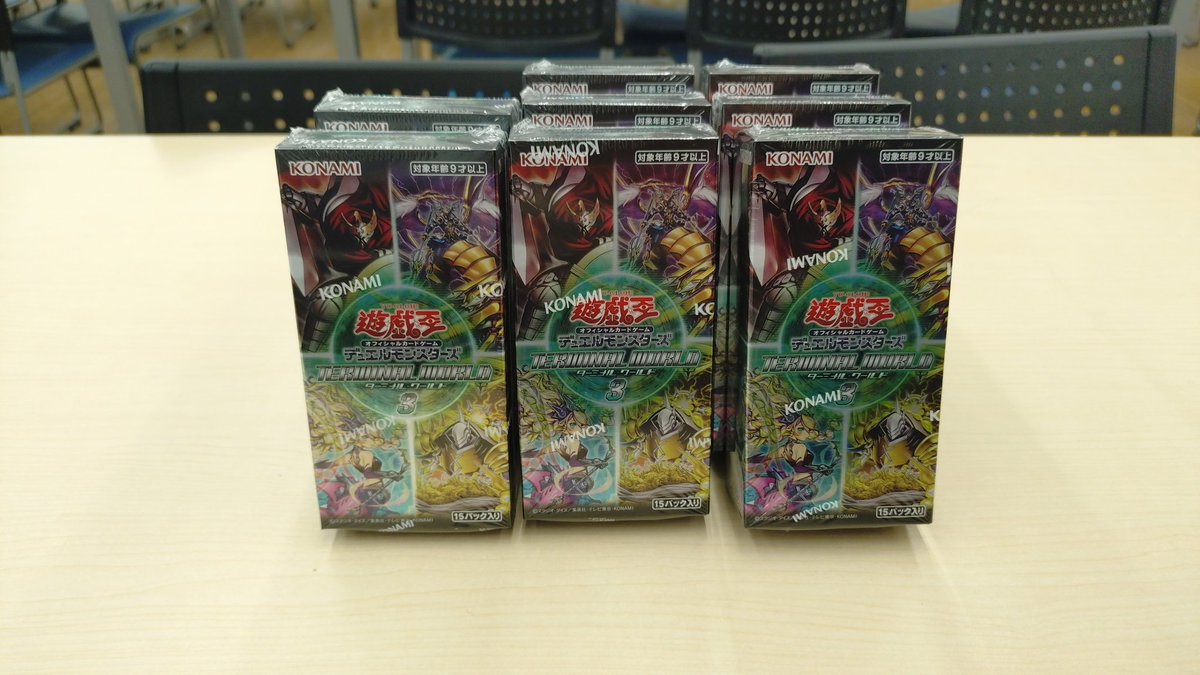 新商品入荷】 11月22日 発売 #遊戯王 ターミナル・ワールド3 入荷しま