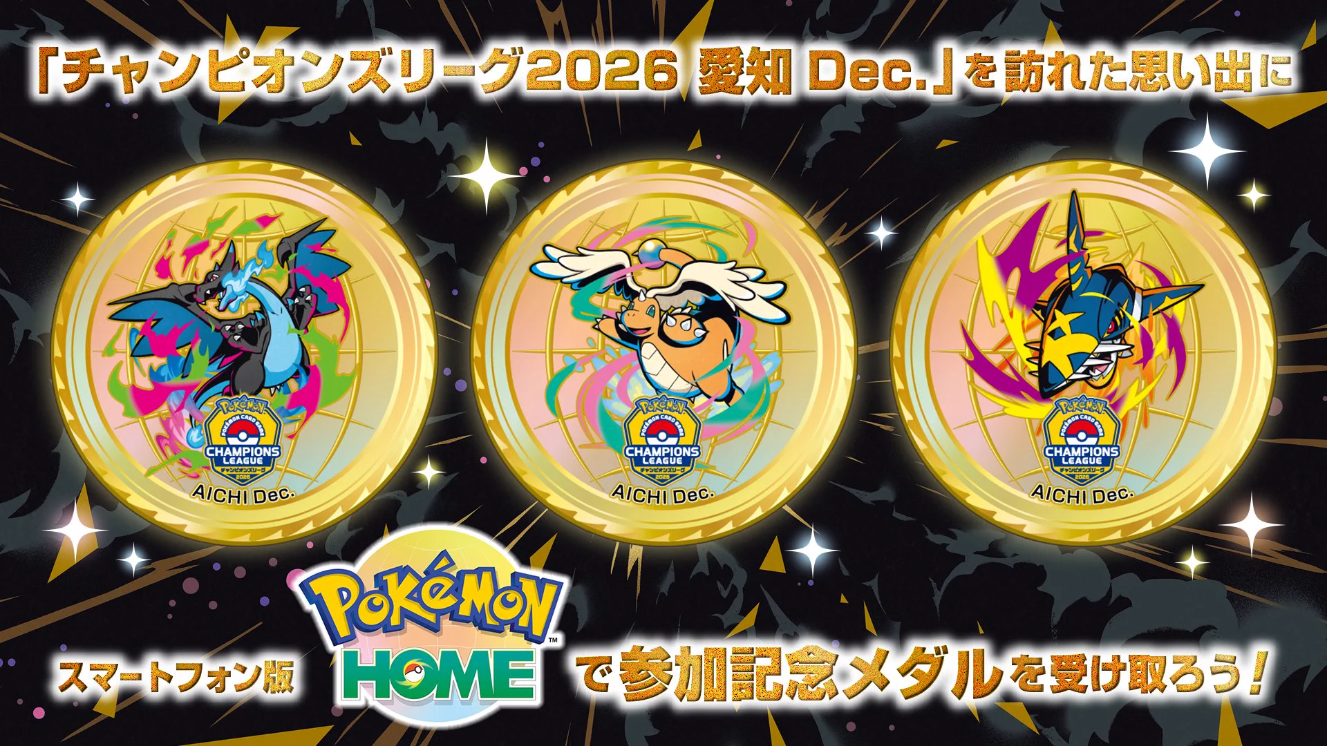 ポケカ速報＠予約抽選・最新情報まとめ on X: 
