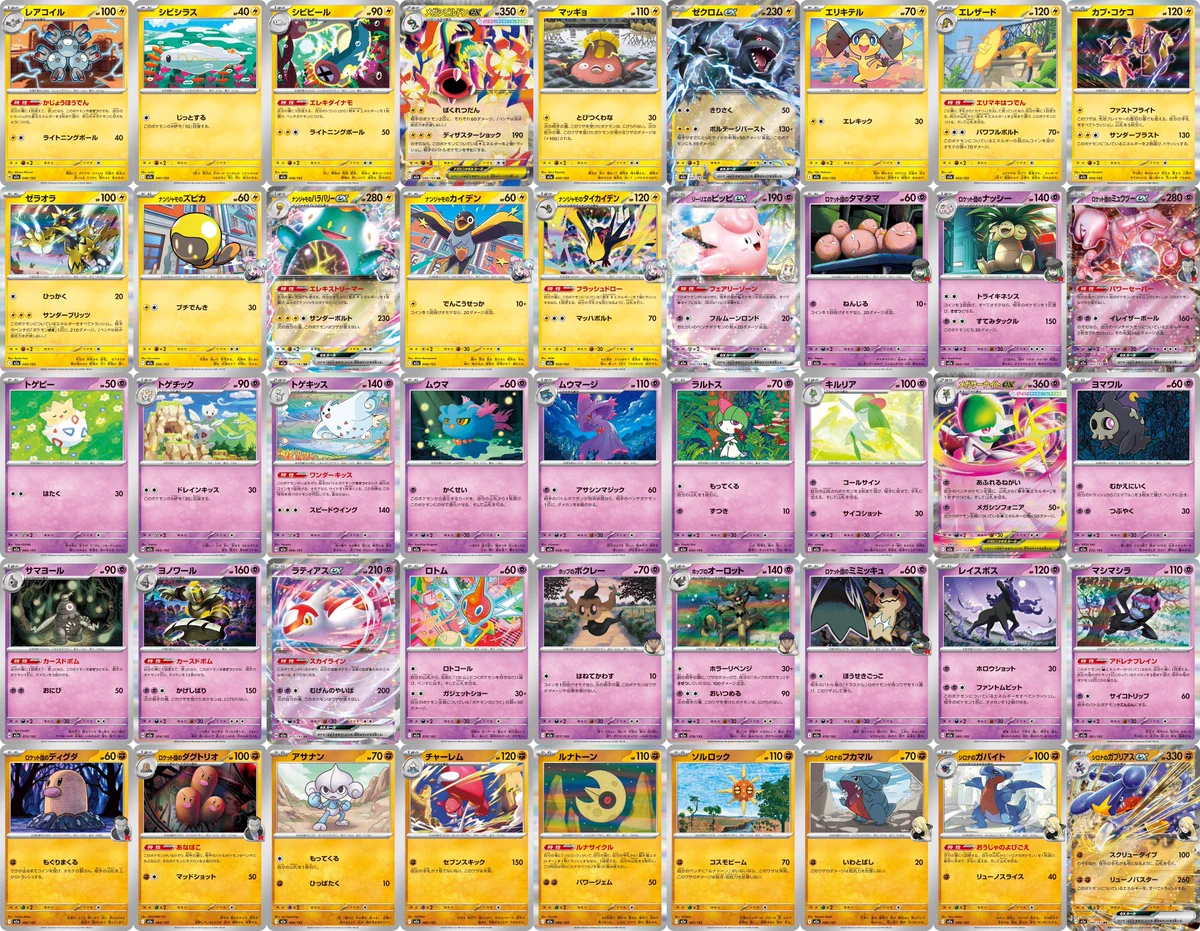 ポケカ予約速報@ポケモンカード情報 on X: 