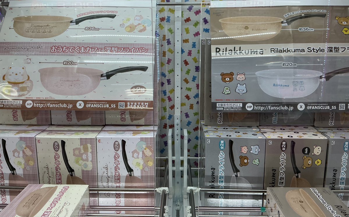 UFO565656's tweet image. ✨雑貨新景品✨

#すみっコぐらし #リラックマ 深型フライパン
使いやすいぞ！
IHでは使用不可！ゲットの際はお気をつけて😭

#ンめねこ プレミアムトートバッグ
可愛いデザインで全二種類！
両方ゲットするしかなーい😏🙌

以上入荷いたしました❣️
#おたちゅう赤道店 でお待ちしております（＾∇＾）