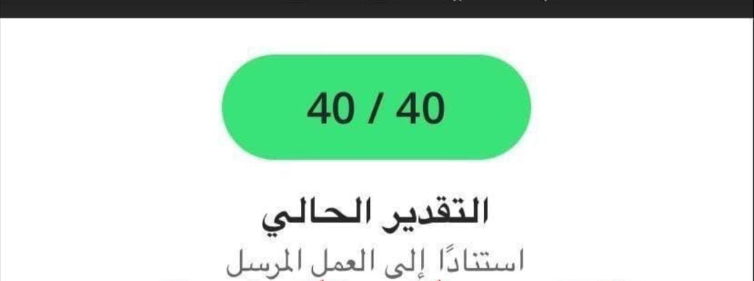 proj_mo's tweet image. حل اسايمنت حل هوم ورك حل إختبارات حل واجبات طب عام تمريض صيدلة اناتومي تشريح مايكروبولوجي فيزياء كيمياء احصاء عام انجليزي بوربوينت تقارير_ريبورتات مقالات تلخيص ترجمة مناقشة نتايج رسائل ماجستير جامعة جدة جامعة الملك سعود جامعة الحدود الشمالية جامعة الجميع الذكية جامعة المجمعة