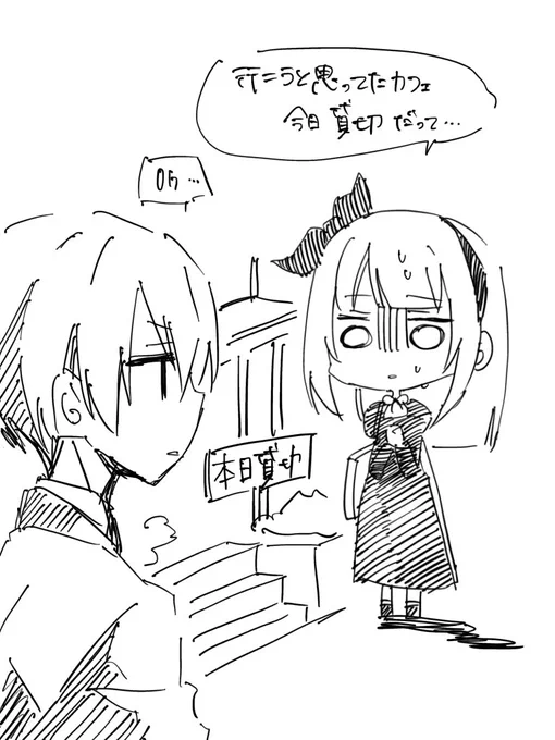 すまんほんますまん 