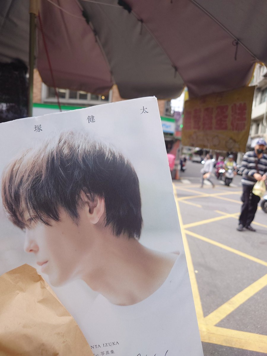 Xuan_Ohno's tweet image. 瑞芳駅
九份へのバス乗り換え出来る駅
 #猪塚健太写真集 
 #猪塚健太