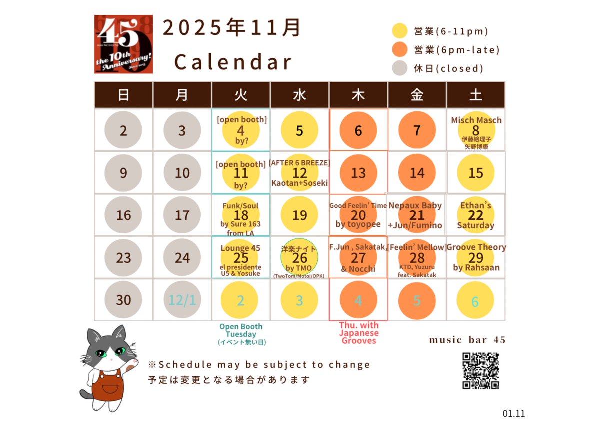 bar45tokyo's tweet image. Fri 21st November 2025
will open from 6pm tonight
Let’s singalong

11/21金曜18時回転
第3金曜はDJ Nepaux babyがゲスト共に盛り上げます
第3回はKaraoke系アンセム選曲
貴方は、唄わずにはいられない(?)

※混雑の場合は立飲となります
#フラッと45 #サードプレイス #CulturalExchange
#Lautrec ?