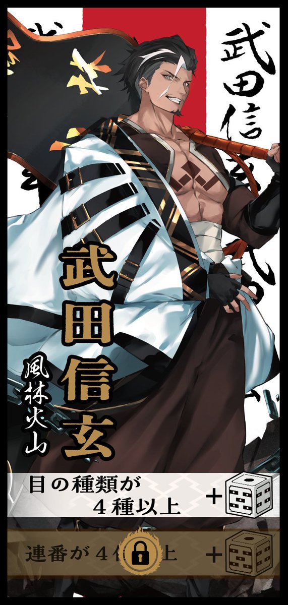 明日より開催の【#ゲームマーケット2025秋】で先行販売！ ◤戦獄ReBORN