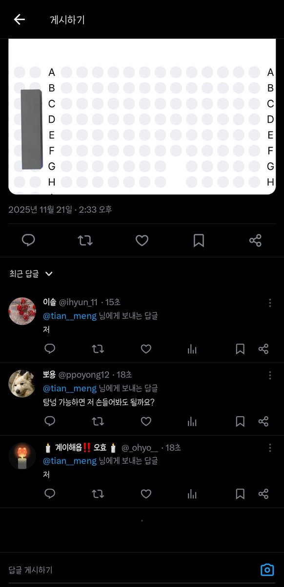 🕯 계이해욥‼️ 오효 🕯 tweet media