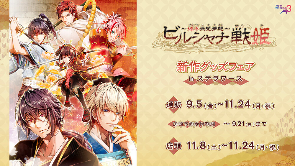 parade lesson 特典セット ステラワース lesson parade ステラワース 特典 セット - メルカリ