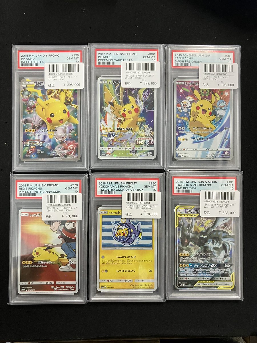 TCG SHOP 4×4(four by four)フォーバイフォー (@four_by_4) / Posts / X