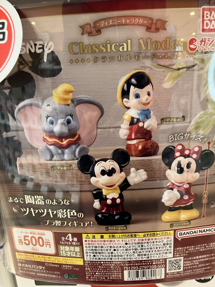 ✨新入荷商品情報✨ 新商品入荷しております😊 「サンリオ