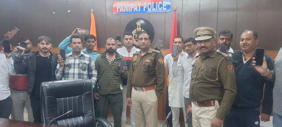 #SPश्री भूपेंद्र सिंह IPS ने 6 लाख रूपए से अधिक कीमत के गुम हुए 30 मोबाइल फोन उनके वारसान को सौंपे

"वारसान के चेहरों पर छाई मुस्कान, पानीपत पुलिस का किया आभार व्यक्त"

<a href="/police_haryana/">Haryana Police</a> 
<a href="/opsinghips/">OP Singh, DGP, Haryana</a> 
<a href="/igkarnal/">ADGP Karnal</a>