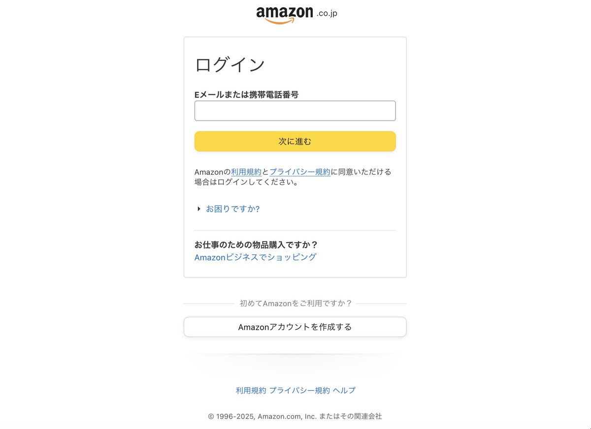 hxxps://zxcvkbn[.]com/jp/ #phishing #フィッシング詐欺 #Amazon