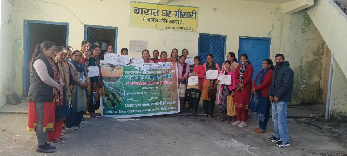 REAPTehri's tweet photo. Grow smart, grow resilient
CSA training in Chamba block of Tehri  Participants were provided with detailed information on season-based farming techniques, aligned with the current climatic conditions. #IFAD
@REAPUttarakhand
@nitikakh22
@dd_msydav
@DMTEHRI1
@DistrictTehri https://t.co/CSCYgTAa0e