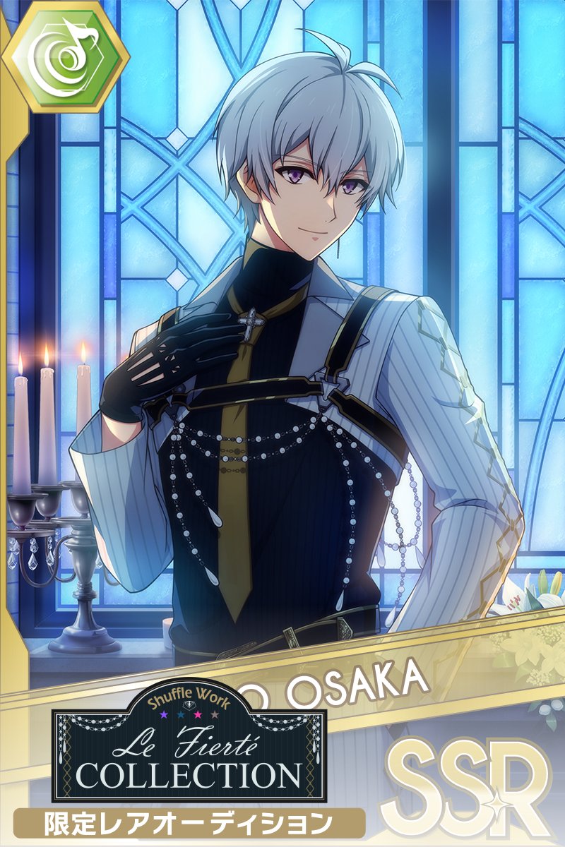 アイドリッシュセブン公式＠大神万理 (@iD7Mng_Ogami) / Posts / X