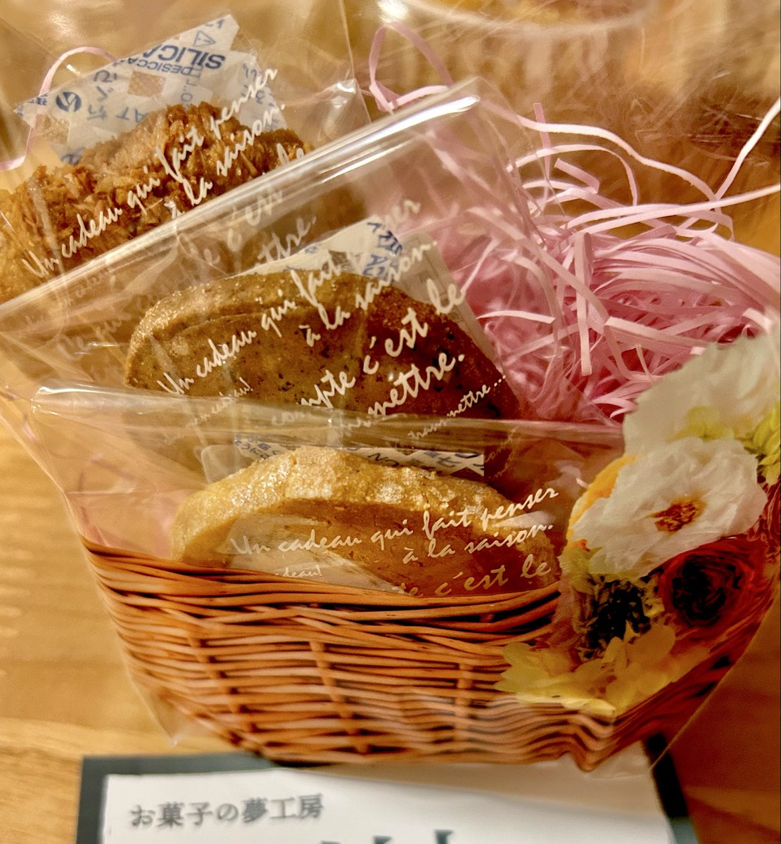 papa_riraku's tweet image. 本日の休息タイム🍵
商工祭で美味しいお菓子を見つけたので、ストックが沢山あるだけで、楽しみが増えます😊🎵

#おやつ
#ひと息
#体が痛い
#お菓子の夢工房樹さん