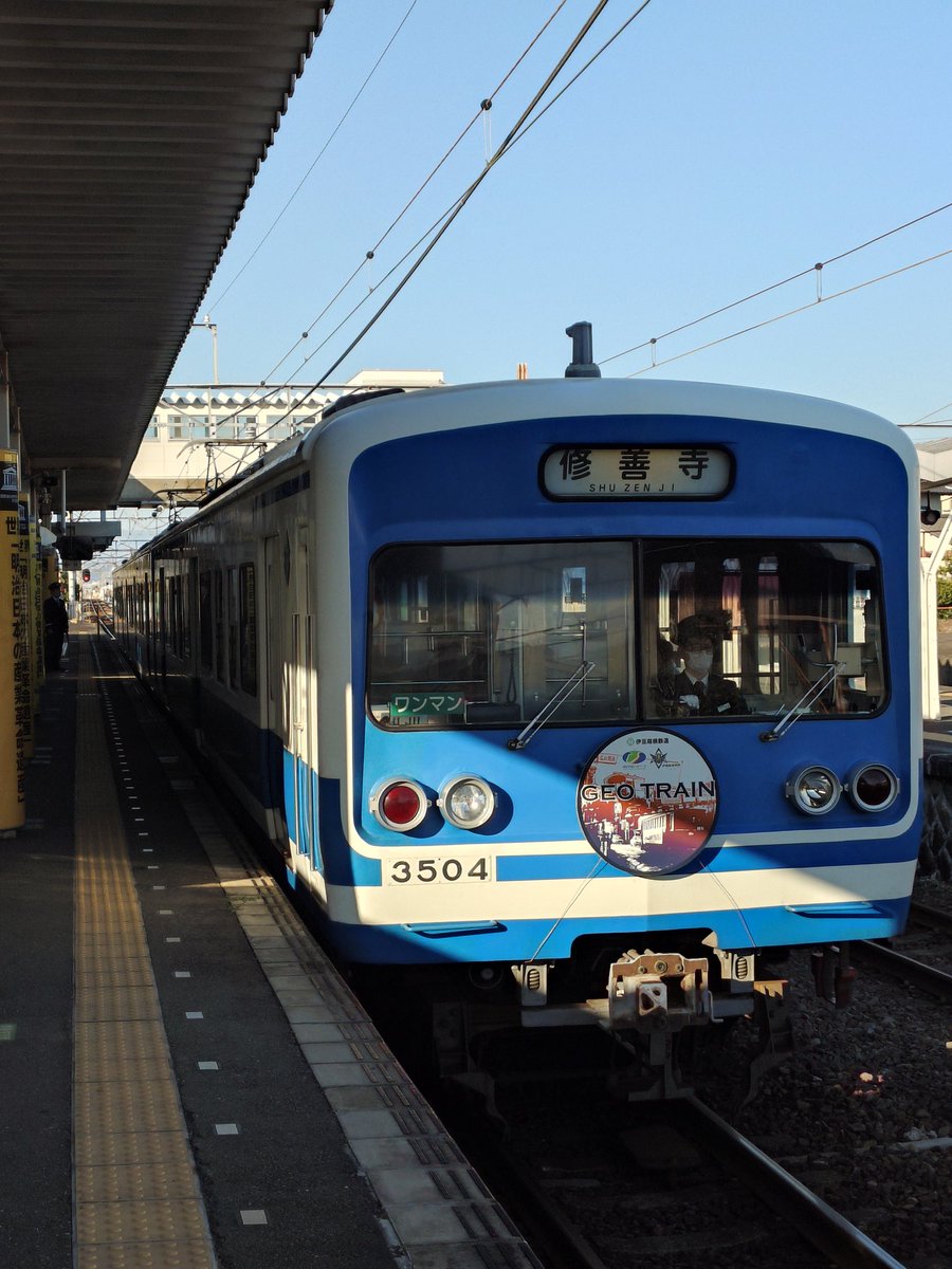 hattarishinin's tweet image. 道の駅から伊豆長岡駅まで腹ごなし🚶💨
修善寺駅まで歩きたかったが、
風邪気味＆昨日も歩きすぎたので🤧
今日はほどほどに💤
カレンダー📅買って一旦修善寺移動🚃
#ウォーキング
#いずっぱこ
#伊豆で何やってんだ