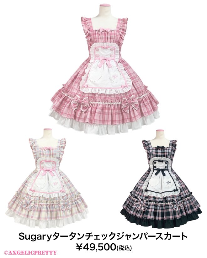 ⚜️11/22(土)渋谷店入荷商品完売情報⚜️ 🎀 しろくまアップリケ