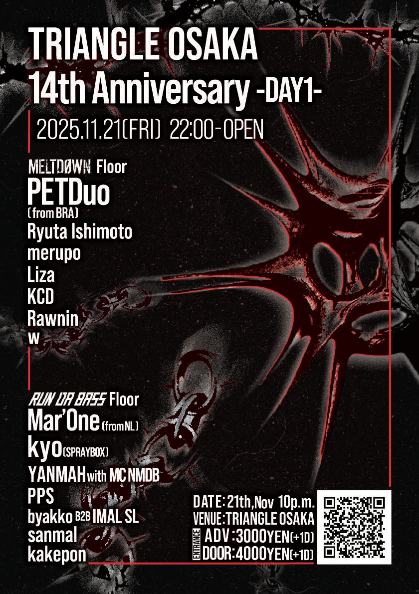 本日！！！！！
㊗️アメ村トライアングル14周年DAY1
ドラムンベース🤝ハードテクノの両看板パーティーのコラボ企画！
MC出演です！

▼11/21(金)22時 RUN DA BASS x MELTDOWN @ TRIANGLE
w/Mar’One,PETDUO,kyo,RYUTA ISHIMOTO,YANMAH,PPS他