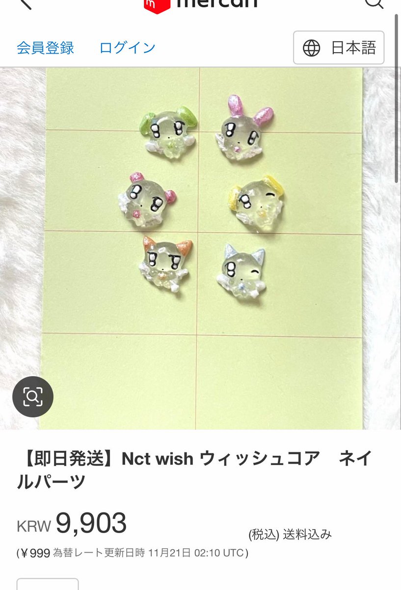 제발 그만…😭😭😭😭 국내외에서 디자인 참고와 무단 복제 및 판매 사례를 너무 많이 접하고 있어 더 이상 무시하기 어려울 만큼의 스트레스를 받고 있습니다

해외사이트라 직접 연락하기도 어려워 곤란하네요.. ㅠㅠ 창작자의 소중한 디자인을 존중해주세요..