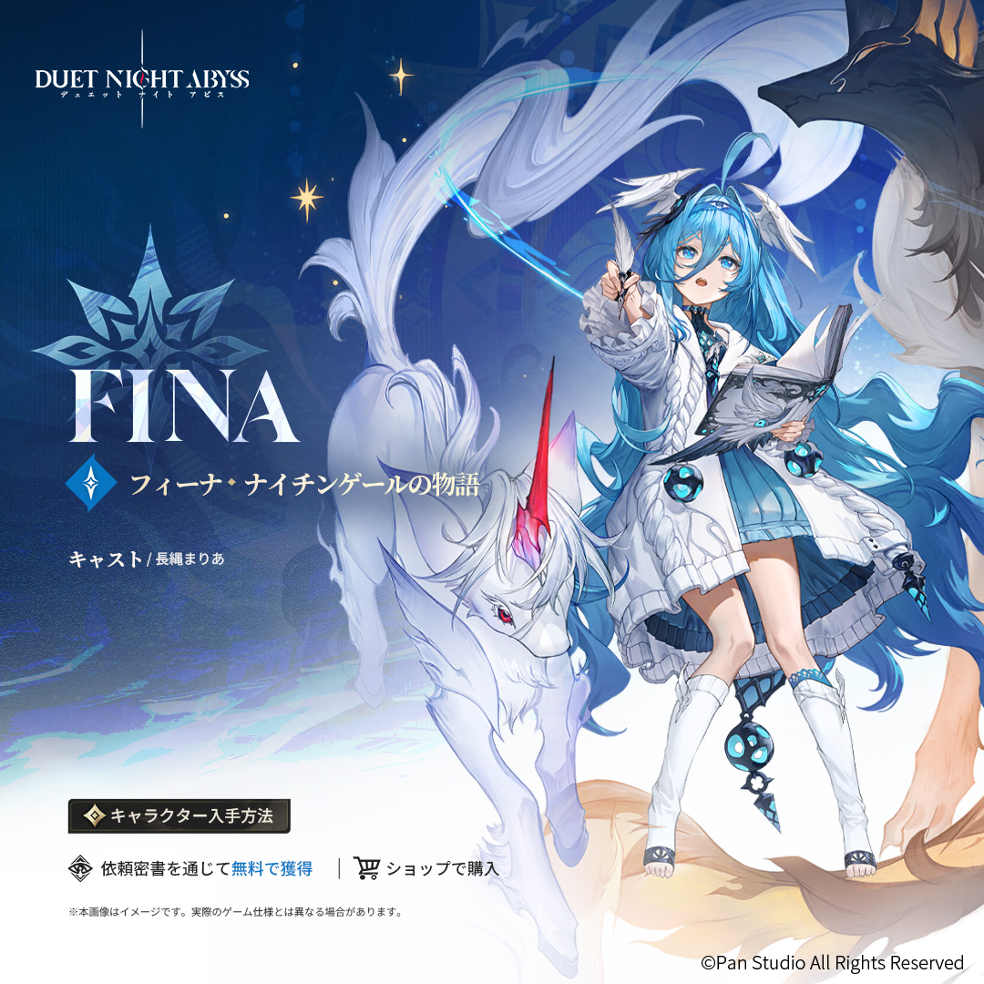 デュエットナイトアビス フィーナ 直筆サイン入り色紙 長縄まりあ デュエットナイトアビス フィーナ 直筆サイン入り色紙 長縄まりあ