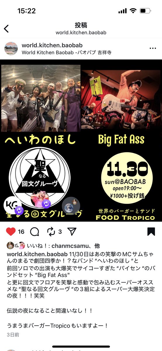 BFA πsen &SBGT&SUNSET49 (@sen24618654) / Posts / X